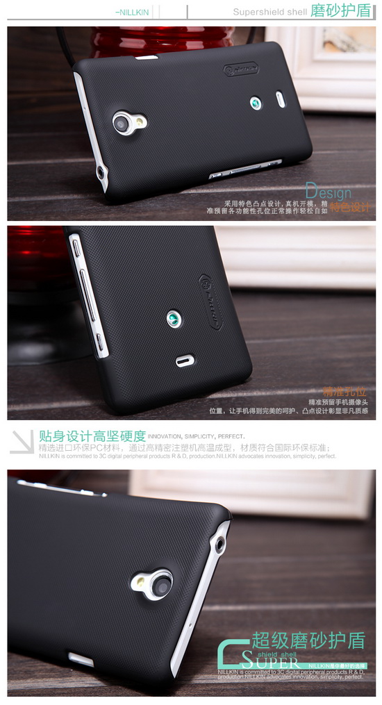 เคส SONY XPERIA T (Lt30p) Nillkin Super Frost Shield เคสมือถือสุดวิ้ง สีพาสเทลสดใส สวมง่ายกระชับจับถนัดมือ คุณภาพเยี่ยม โดดเด่นเห็นแต่ไกล ของแท้ 100% By Gadget Friends